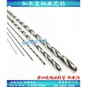 4.2 加长直柄麻花钻钻头长度300mm长高速钢麻花钻2 3.2 2.5