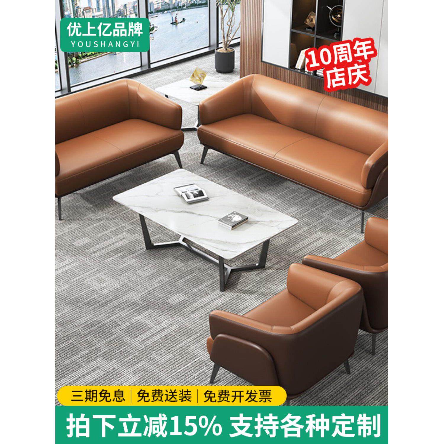 办公沙发商务简易接待室接待洽谈会议休息区三人办公沙发咖啡桌组