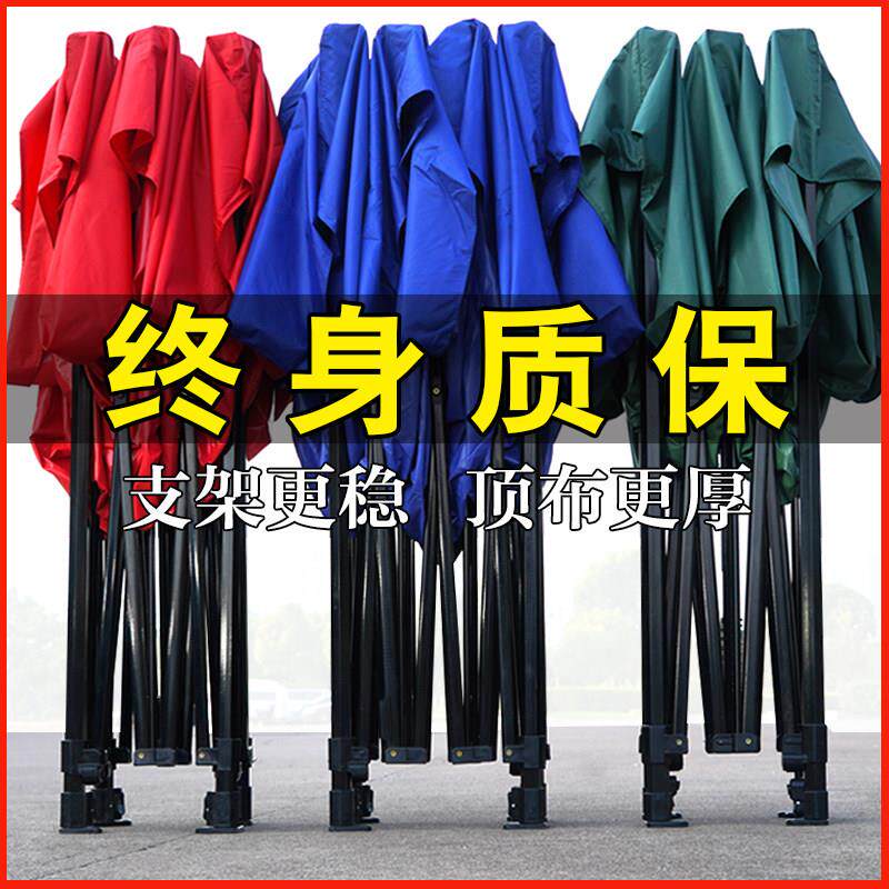 四脚角防雨帐篷雨棚户外摆摊用太阳大伞遮阳棚折叠伸缩式遮雨篷子