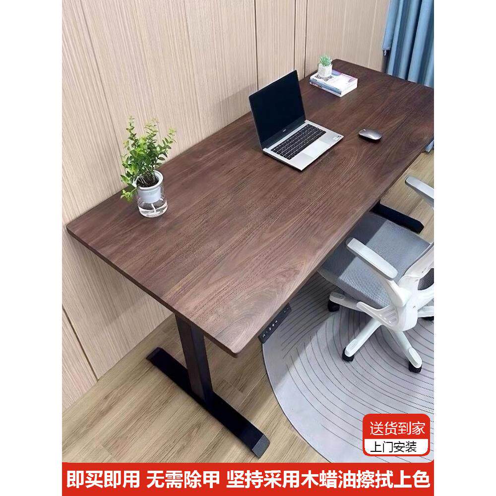 北美南美黑胡桃大板电脑桌樱桃木桌灰木红橡木实木游戏桌