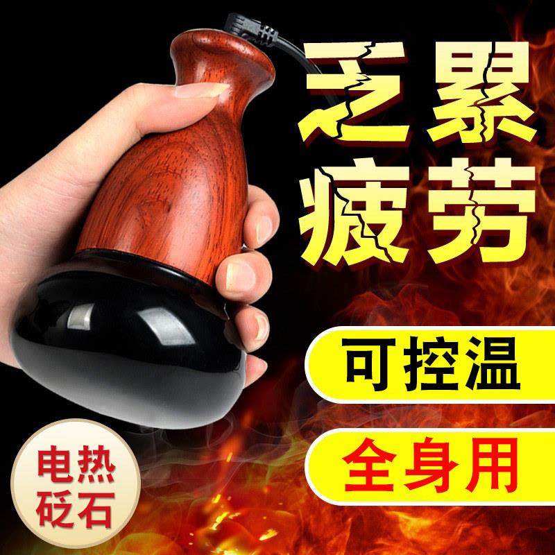 善缘居砭石温灸仪砭石电加热按摩器太极球宫暖热敷能量石扶通罐阳,个人护理/保健/按摩器材,按摩温熏调理器,淘宝优惠券,粉丝福利购,淘宝优惠卷