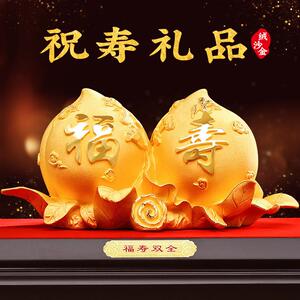 福寿双全寿桃摆件客厅绒沙金工艺送长辈爷爷奶奶生日礼物大寿贺礼