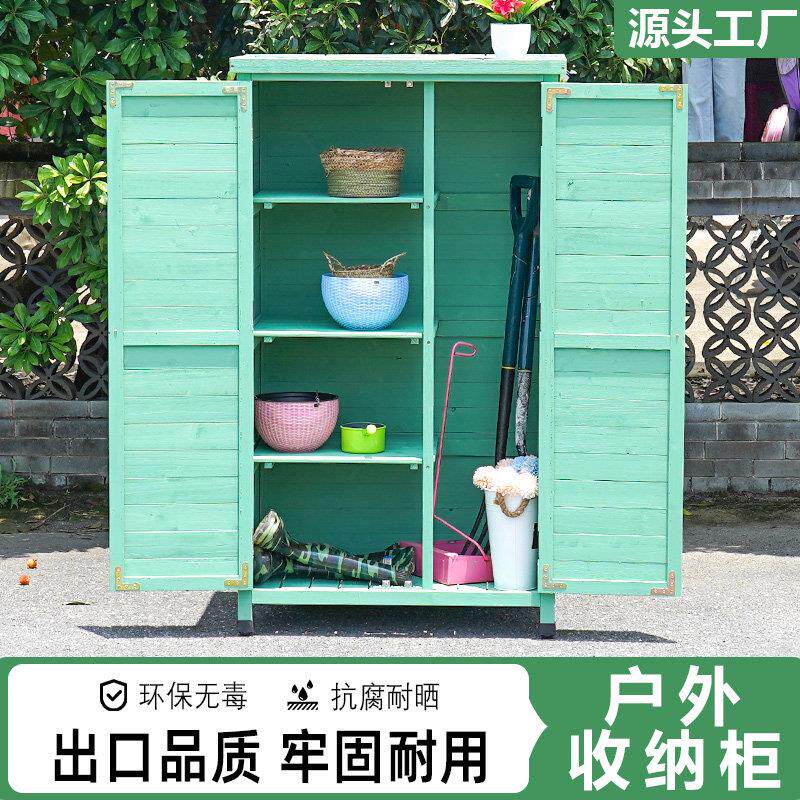 户外收纳柜防水防晒室外置物柜子幼儿园杂物收纳箱花园庭院工具房