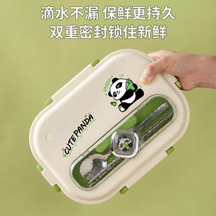 保温便当盒小学生午餐盒大容量儿童专用分格餐盘316不锈钢便当餐