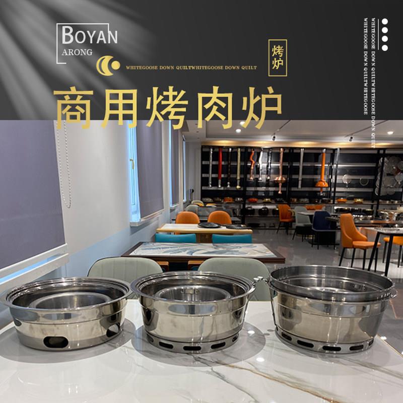 韩式大号上排碳烤炉商用木炭烧烤炉圆形镶嵌嵌入式烤肉炉
