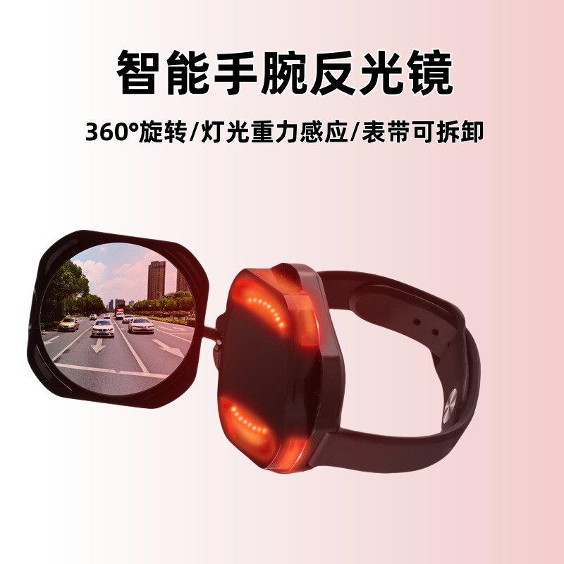 可旋转自行车后视镜 手腕后视镜设计 公路车安全观后镜 山地车反