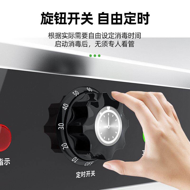 圣托紫外线刀具砧板消毒柜商用立式热风循环厨房菜刀菜板消毒带锁