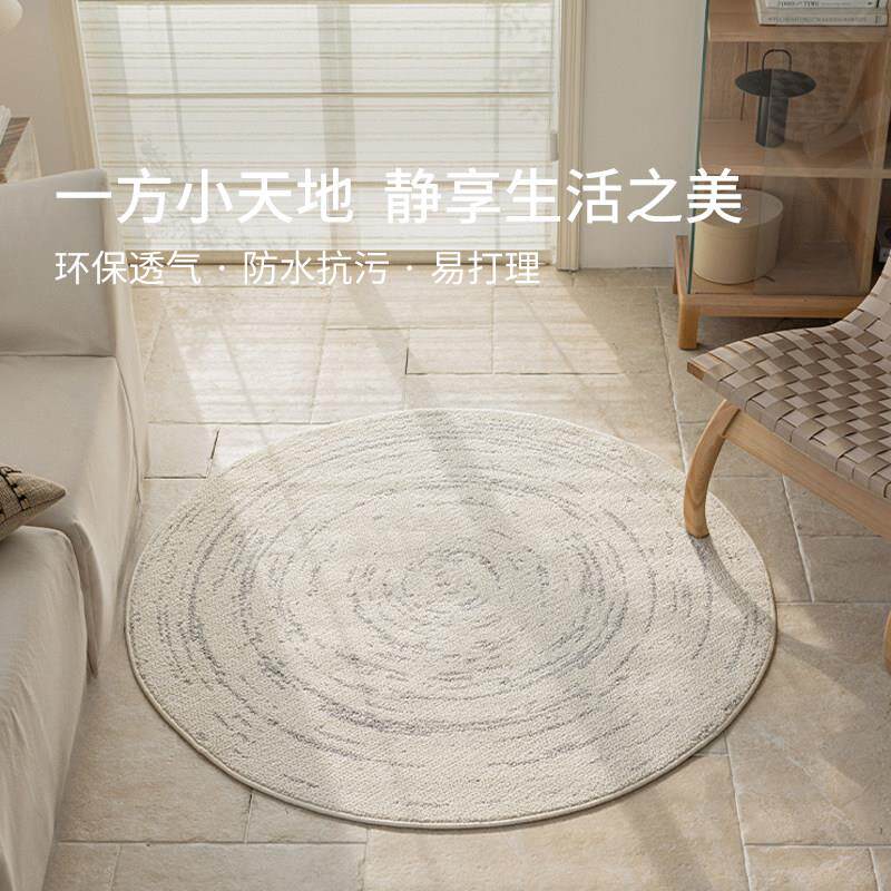 圆形地毯防水防污免洗可擦按摩电脑椅子地垫儿童房卧室床边毯客厅