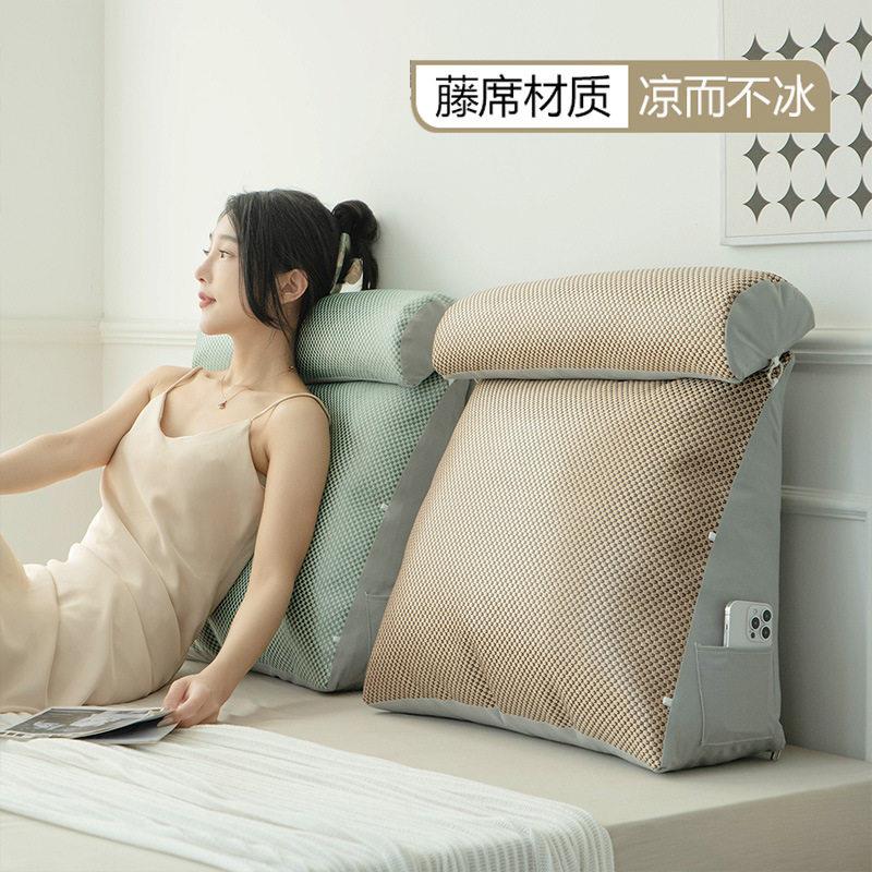 冰丝藤席床头靠垫床上看书靠枕玩手机大靠背夏天护腰孕妇枕阅读枕
