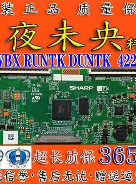 原装夏普4224TP Z ZN 逻辑板 LK400D3LA14 40G100A屏LK400D3GA60P