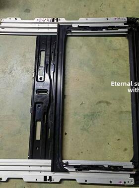 长安Cs55 Cs75Plus一东红旗Ehs3 Hs5明锐天窗总成玻璃骨支架框架