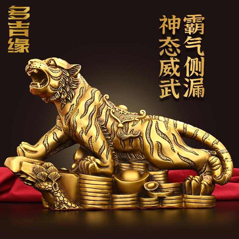 黄铜十二生肖老虎摆件吉祥物家居客厅玄关办公桌面工艺品装饰摆放