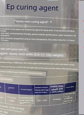 东风牌环氧树脂胶E44 6101AB胶施能牌耐酸碱高温固化剂东风环氧胶