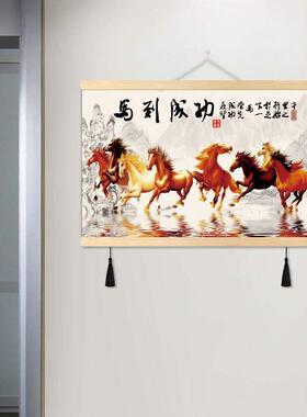 马到成功办公室挂画壁画八骏马国画客厅书房餐厅床头装饰画字画