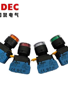 IDEC原装YW1L-MF2E10Q4G和泉电气带灯按钮开关YW1L-MF2E01QM3R