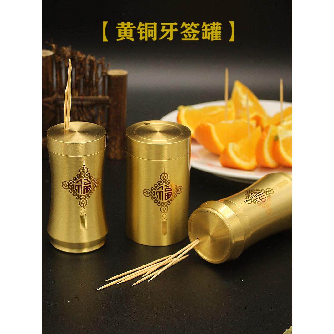 纯铜牙签罐牙签筒牙签盒客厅厨房家用牙签桶随身便携防摔高档自动