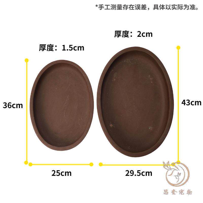 紫砂盆洗澡盆，鸣中雀宠物洗澡专用厚实耐用鸟用配件鸟笼配件
