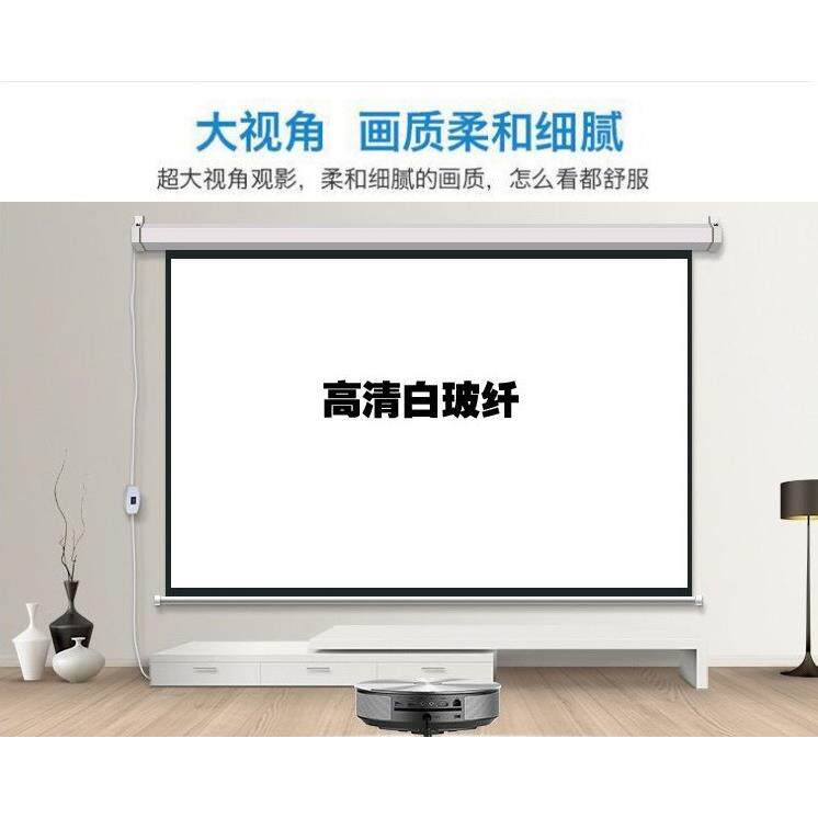 成都发高清投影幕布电动72寸84寸100寸120寸白玻纤壁挂式投影幕布