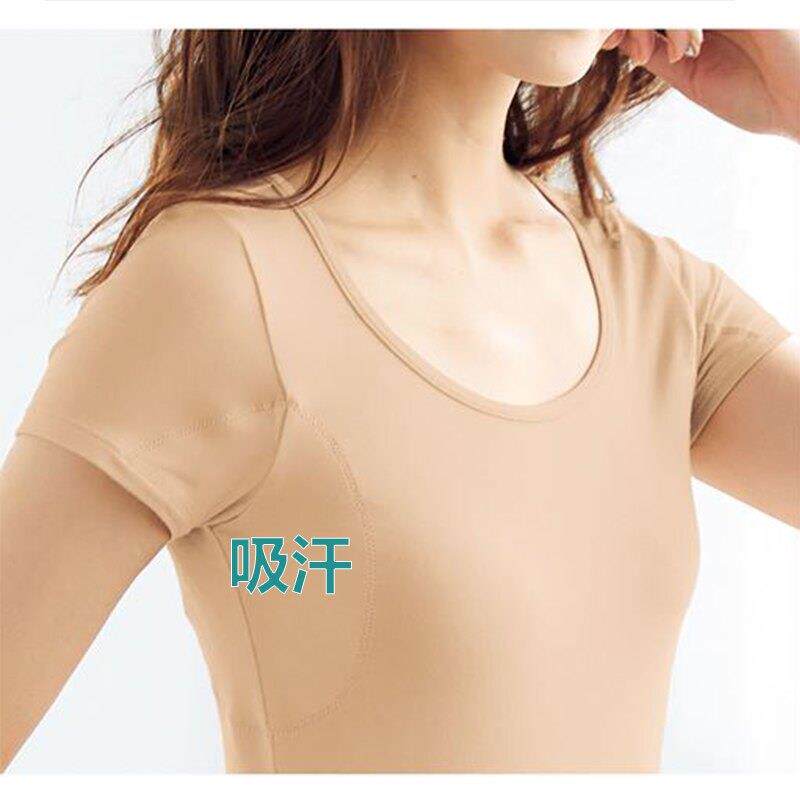 腋下吸汗垫背心超薄透气防臭止汗衣贴男女防汗内搭t恤速干短袖棉