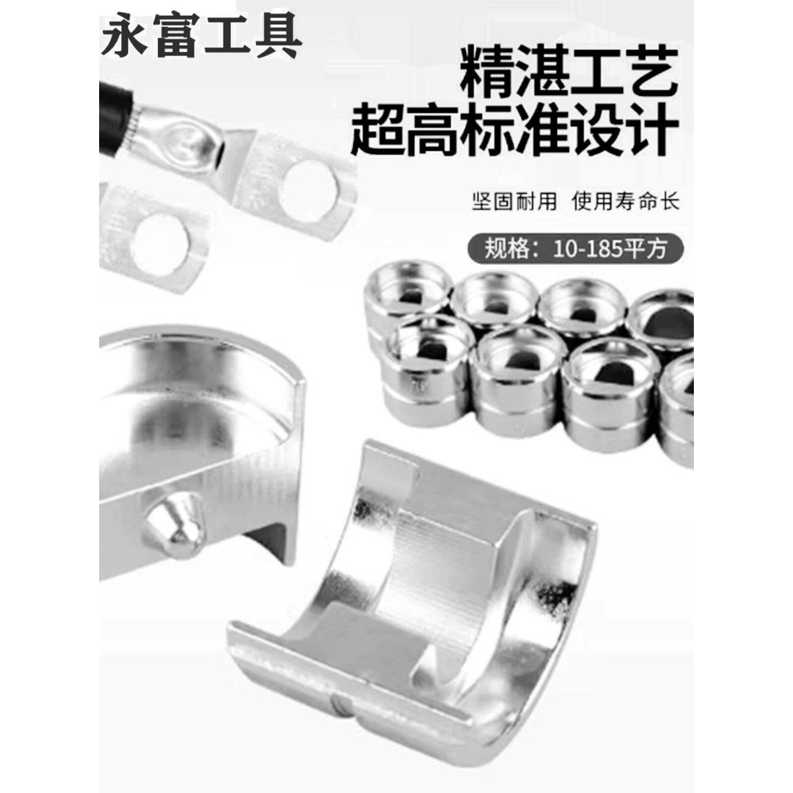 电动液压钳点压模具压线钳手动压接钳模块EZECEP300400510型模头