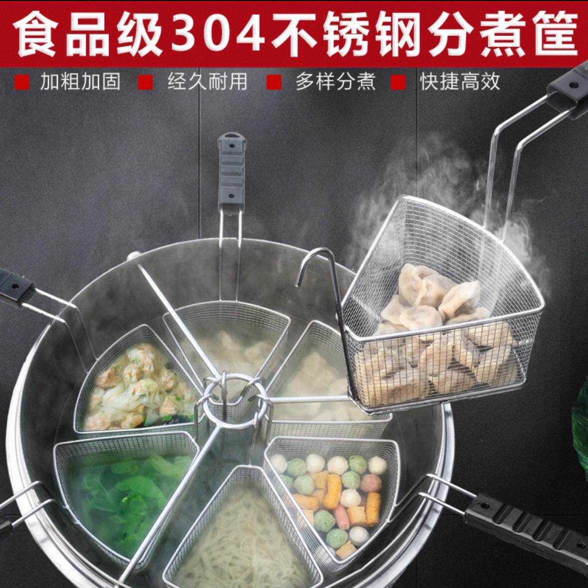 煮面炉配件提篮隔渣蓝内胆防糊底篦子脉冲点火器火排分煮器原厂