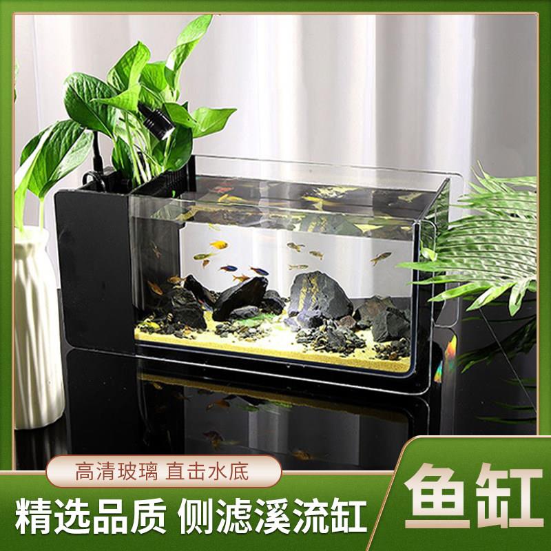 精美配套桌面溪流缸办公桌书桌懒人免换水小型超白玻璃鱼缸新款