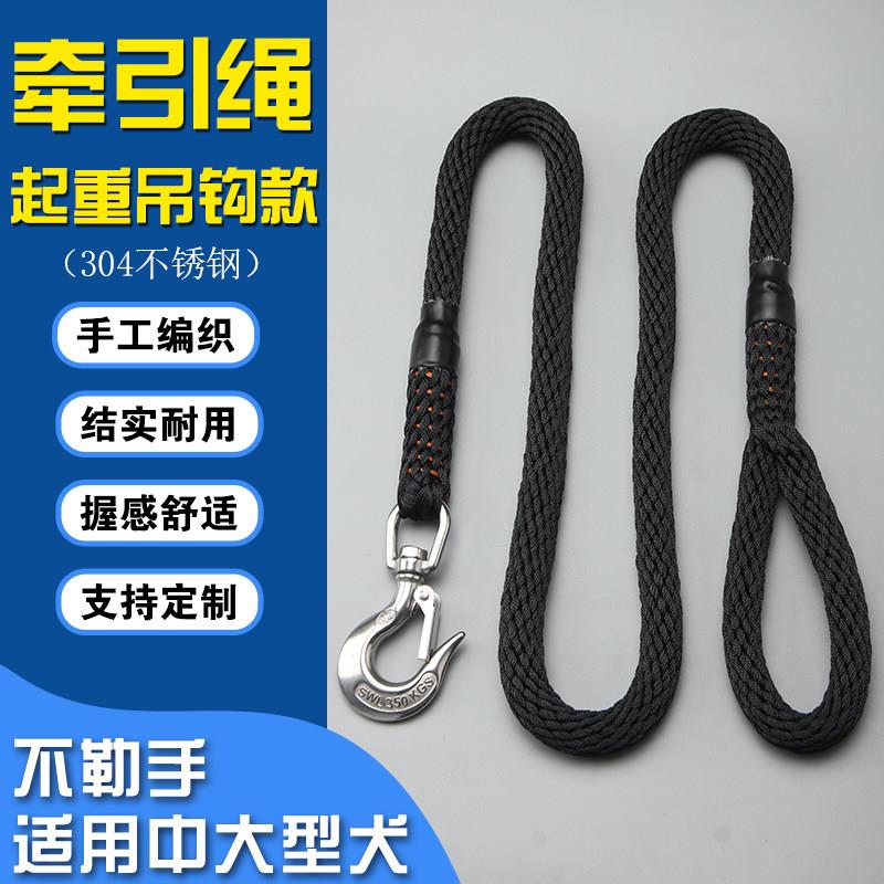 中大型犬狗牵引绳猛犬手工编织起重挂钩遛狗绳大型宠物犬牵狗绳子