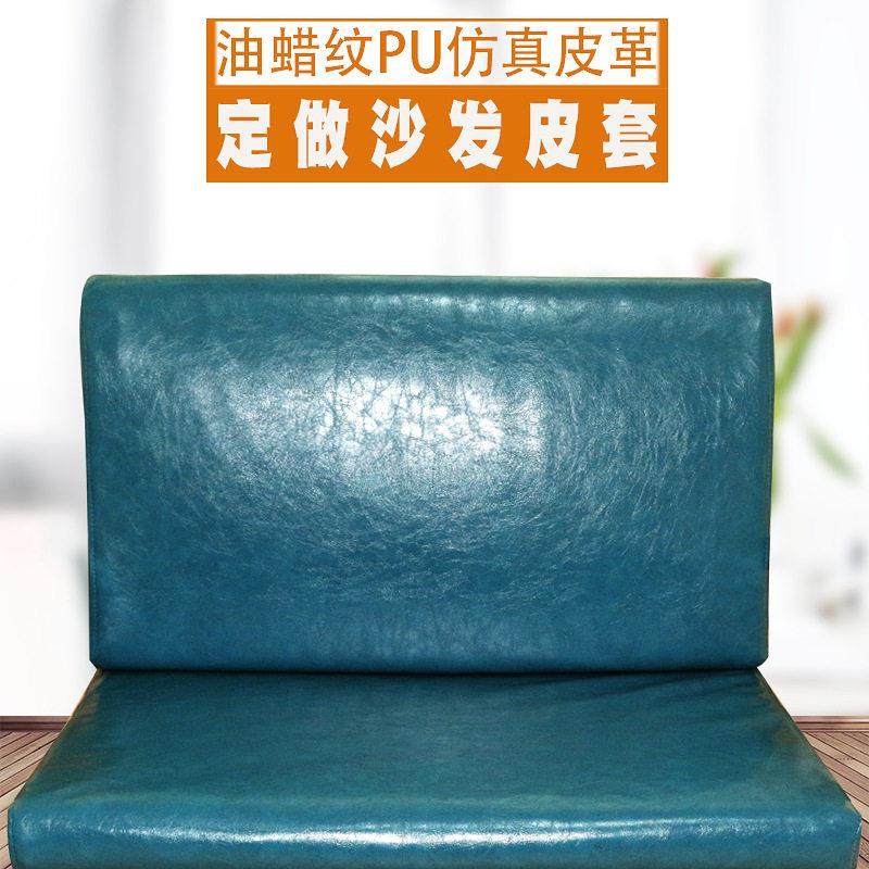 定做实木沙发皮套全包座垫靠背红木中式防水四季通用仿真皮革套罩