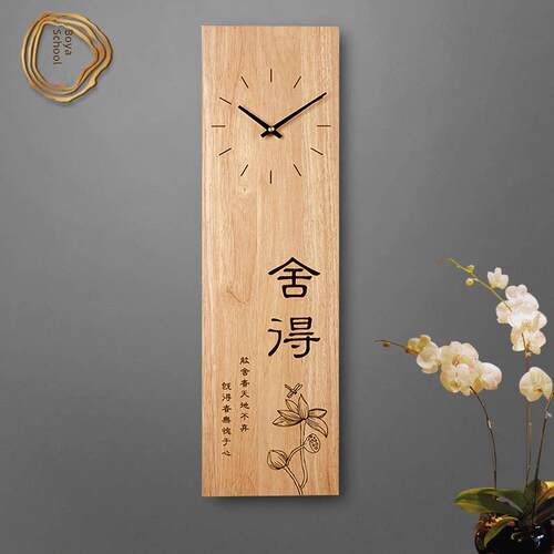 简约挂钟北欧现代实木方形静音时钟客厅卧室个性创意装饰家用挂表