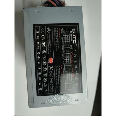 电脑主机箱电源380W 400W电脑电源桌上型电脑电源