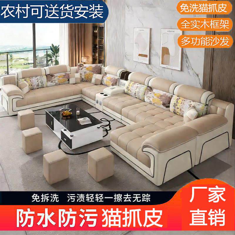 简欧宫廷 2026新款高端棉麻绒布猫抓皮沙发大小户整装客厅U型沙发