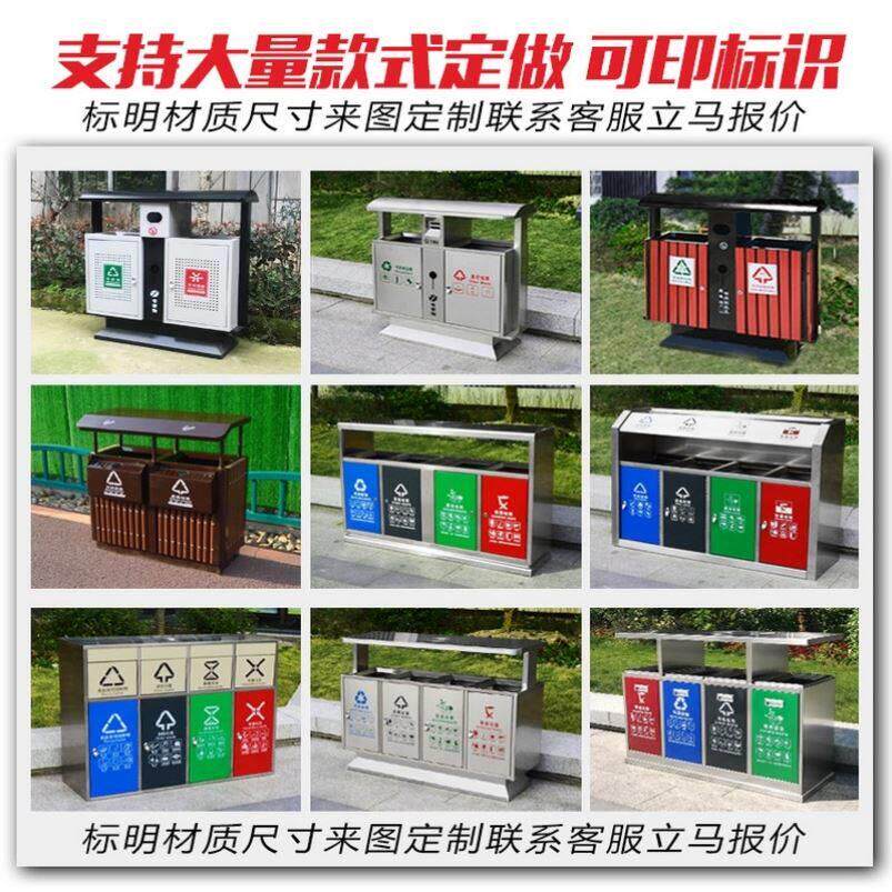 户外不锈钢垃圾桶大号可回收分类垃圾箱室外物业园区环卫双果皮箱