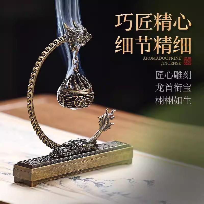仿古倒流香炉家用室内吊式创意摆件线香香插小祥云盘香香薰炉摆件
