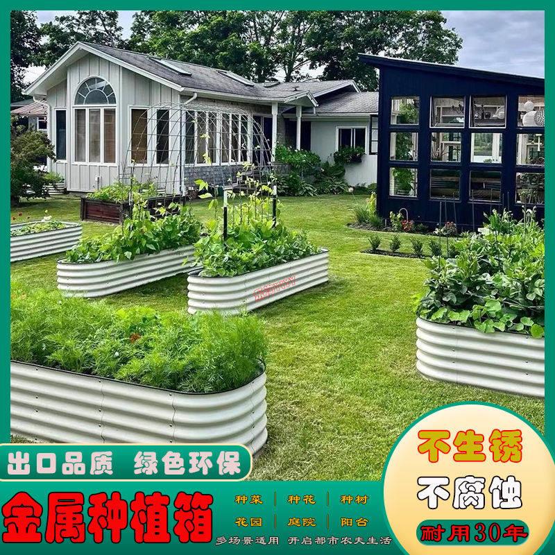 天台花盆菜盆花箱栽阳台花器压模种植花盆室外铁艺种植箱