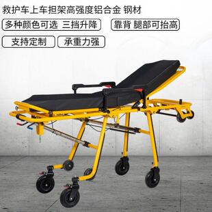 自动上车担架 救护车担架 铝合金担架床 120担架推车医院用担架车