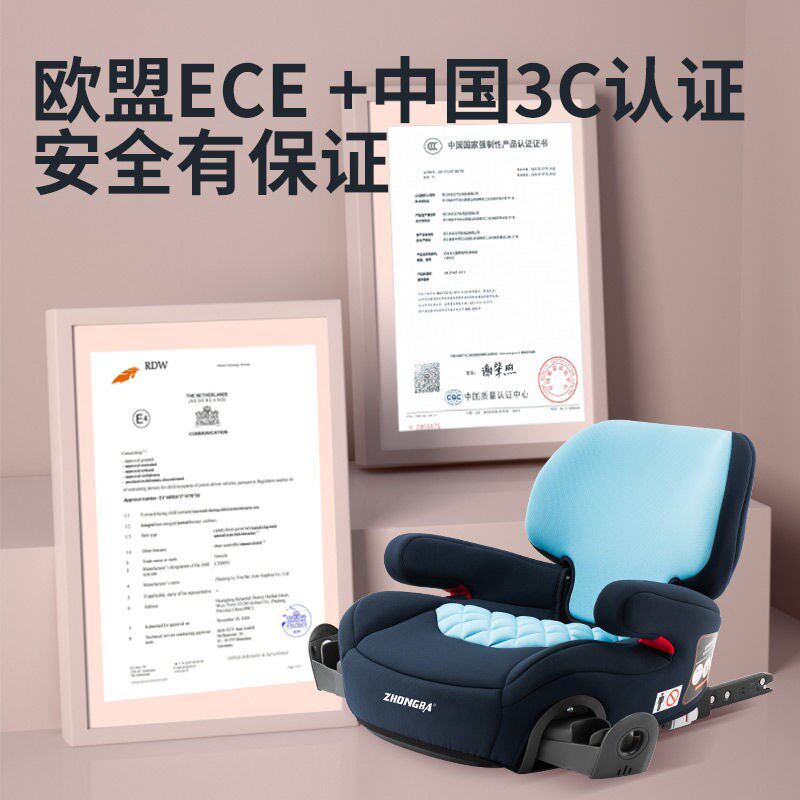 高速汽车儿童安全座椅增高垫4到6岁以上大童9个月-3-5-12岁可携式