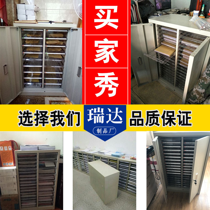 a4文件柜抽屉式单据票据金属柜子分类架档案柜合同烘焙收纳样品柜