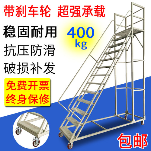 登高车仓库超市取货理货梯子2m/3米库房工业移动登高梯移动平台梯