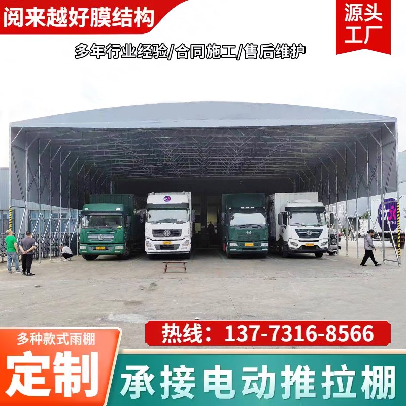 大型仓库遮阳棚手动推拉活动棚移动伸缩棚篮球羽毛球场棚推拉雨棚