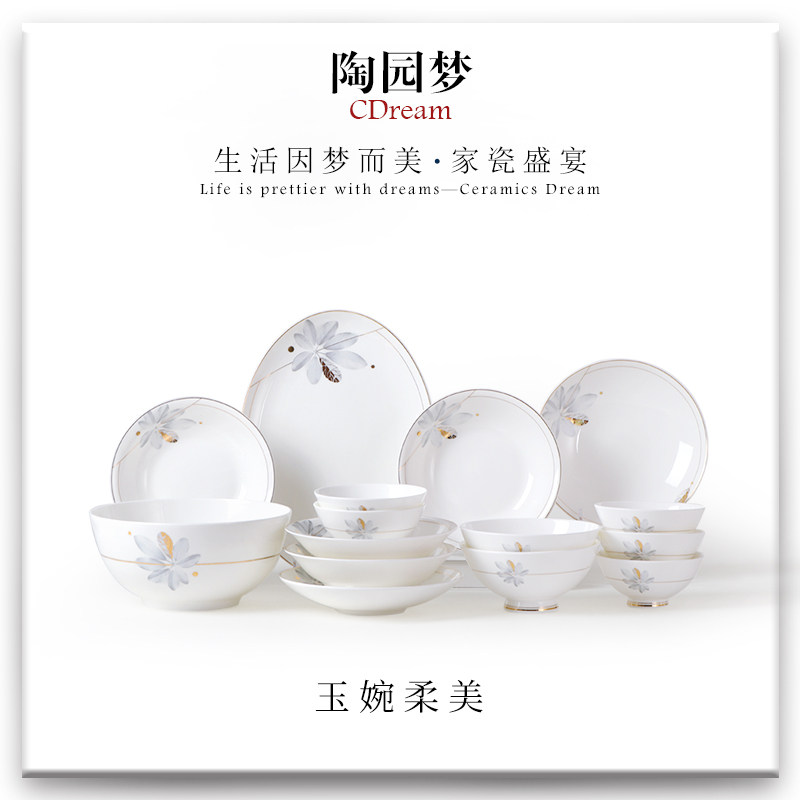轻奢骨瓷餐具套装家用欧式现代简约高级感碗碟套装碗盘乔迁组合碗