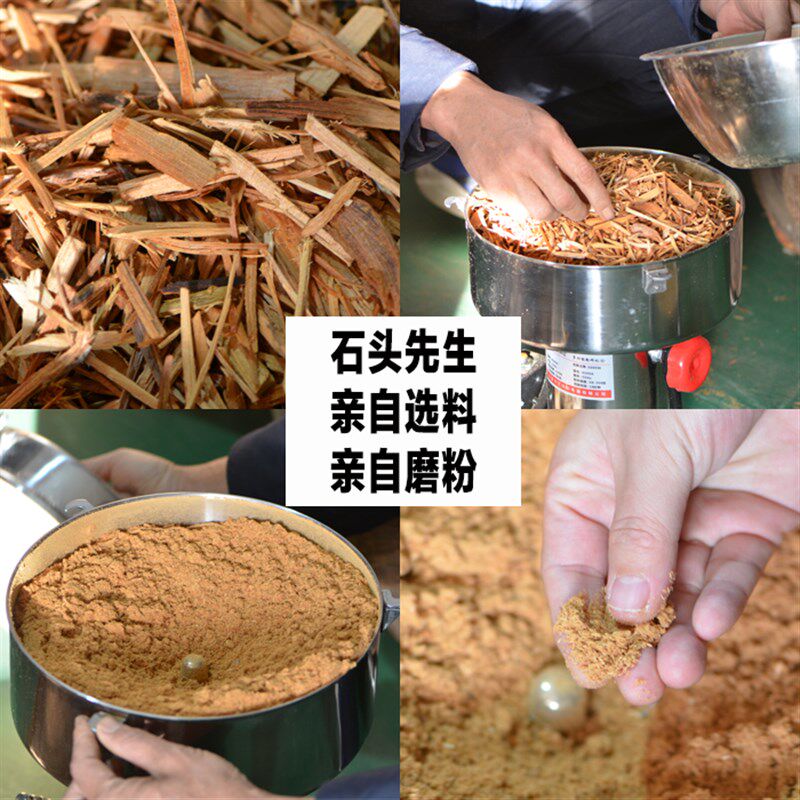 天然崖柏香薰粉悬崖柏香陈化料香道家用礼佛香安神助眠藏香香粉