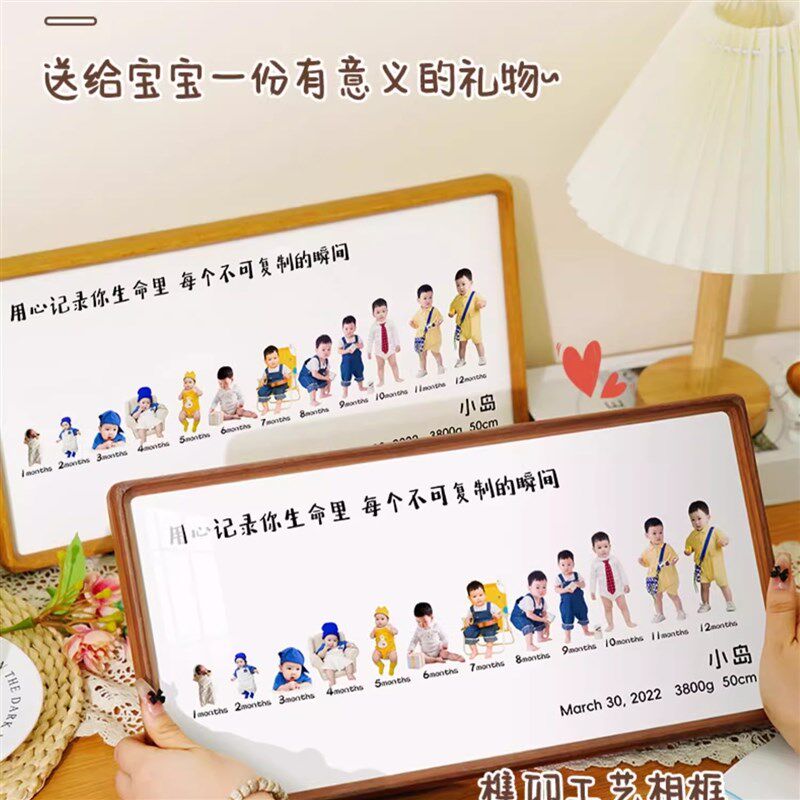 实木相框洗照片diy定制做画框摆件宝宝儿童1周岁成长记录相片摆台