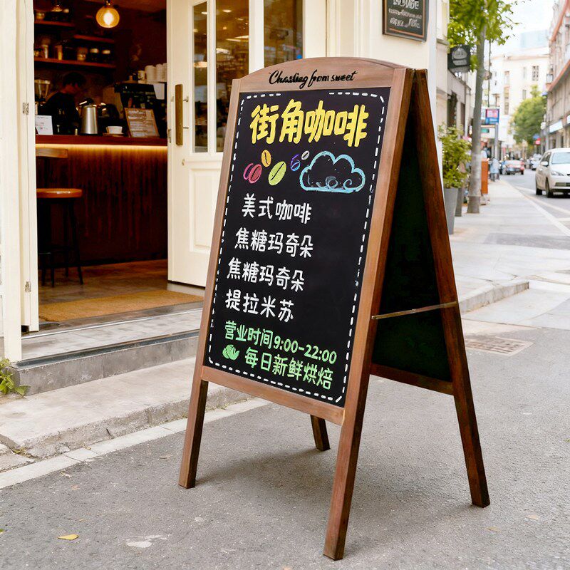 支架式手写菜单展示牌店门口立式宣传展示板双面木质小黑板广告牌