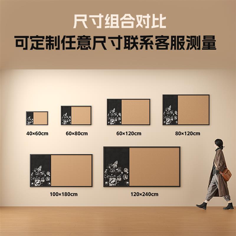 实木框磁性白板黑板软木板强磁吸留言展示墙背景墙家用画板组合