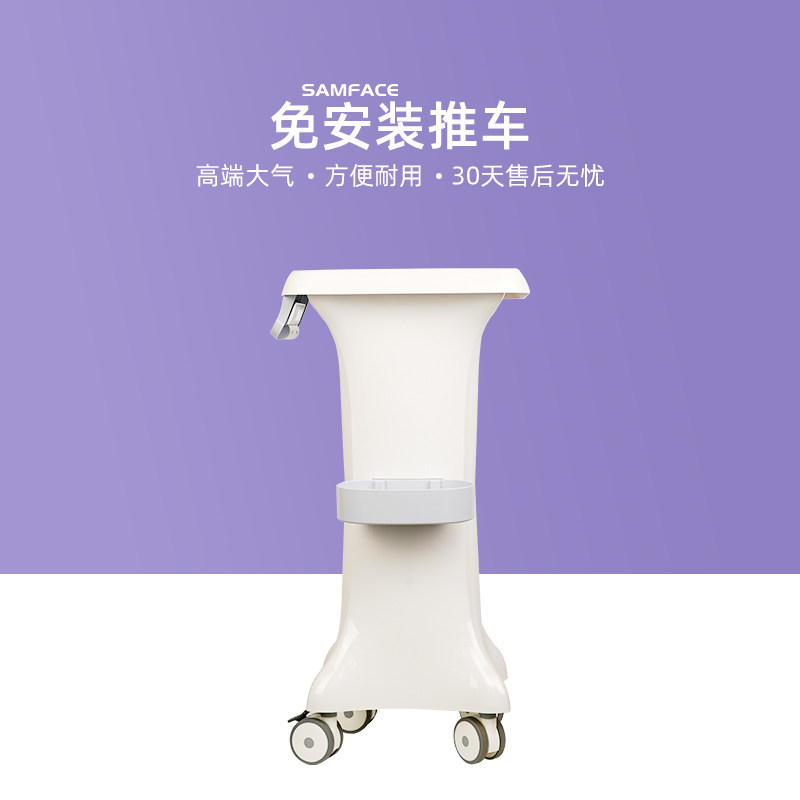 美容仪器推车美容院放小气泡洗眉机置物架无针水光底座静音万向轮