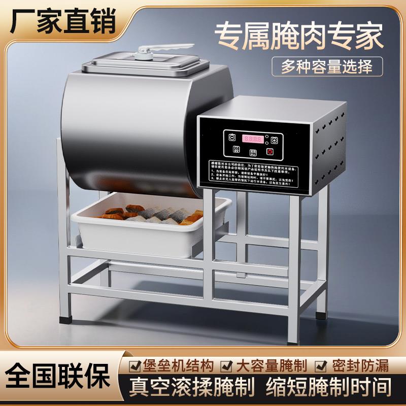 腌制机商用小型锁骨腌肉机腌料真空搅拌滚揉机炸鸡汉堡店设备图片
