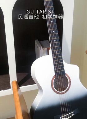 吉他初学者单板民谣吉他新手男女生38寸正品旅行电箱学生木吉它