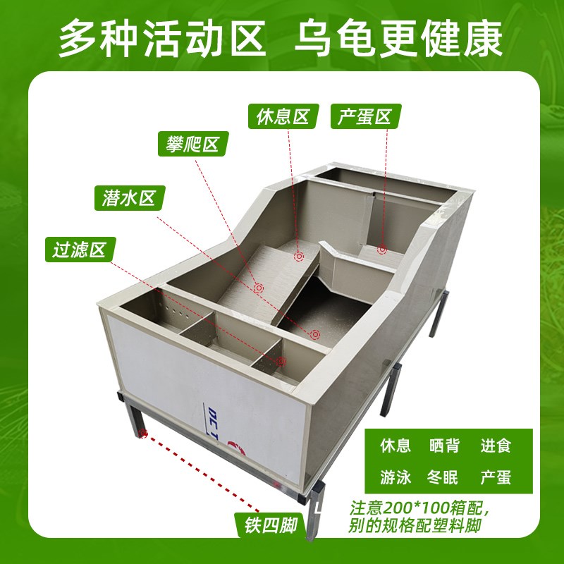 塑料pp龟箱定制龟池养殖箱产蛋底部带排水家用大号白色养龟专用缸