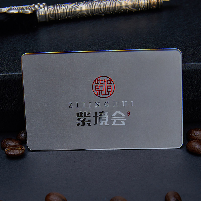 会员卡定制高档金属卡制作浮雕pvc卡片订制高端大闸蟹提货封套vip