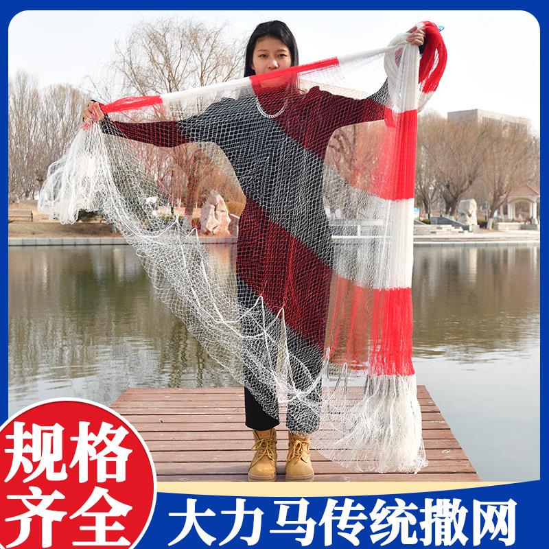 老式撒网机织大力马线手撒网传统手抛网捕鱼网加重铅坠链条渔网